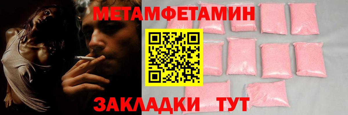АМФ VHQ Прокопьевск