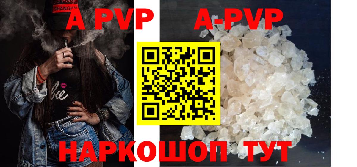 APVP крисы CK  Альфа ПВП СК КРИС  Прокопьевск  Вход с VPN  Alfa_PVP VHQ 