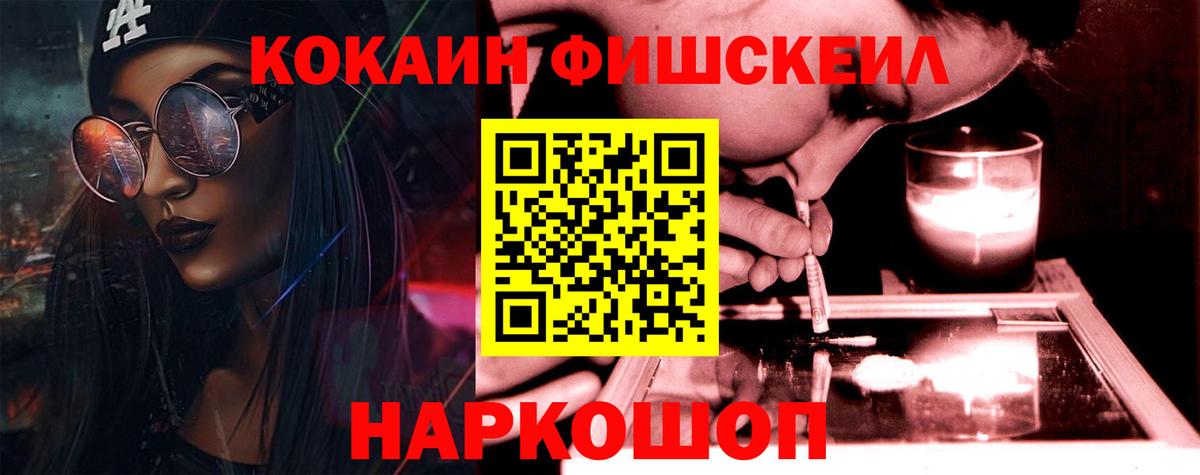 Кокаин Перу Прокопьевск