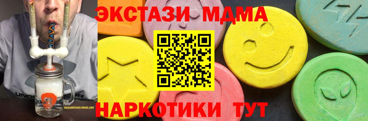 Гашиш  А ПВП СК   МДМА  COCAIN  Прокопьевск  Меф   ГАШ  МАРИХУАНА  Вход с VPN 
