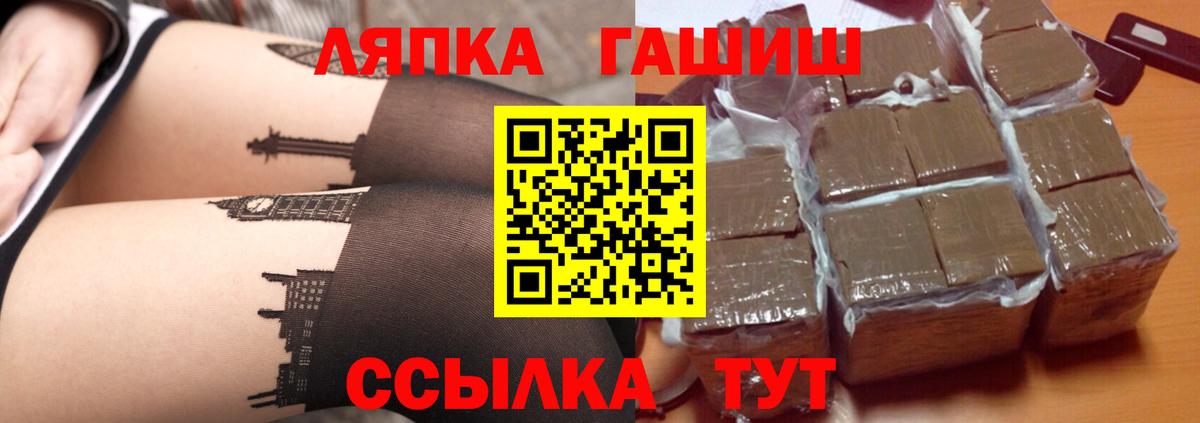 Гашиш Premium  Вход с VPN  Прокопьевск  ГАШИШ хэш 