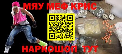 дживик Пушкино