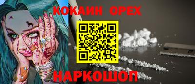2c-b Пугачёв