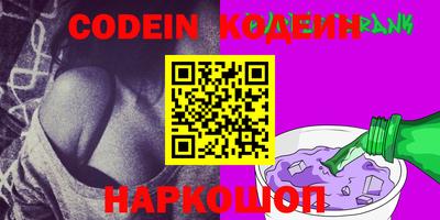 дживик Пушкино
