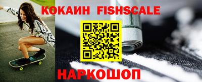 дживик Пушкино
