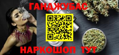 дживик Пушкино