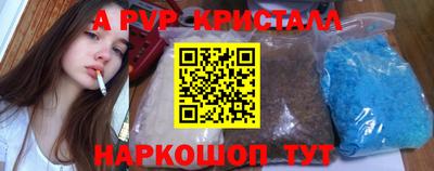 дурь Пыть-Ях