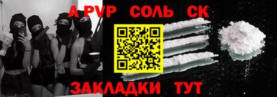 дурь Пыть-Ях