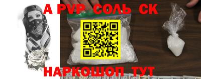 дживик Пушкино