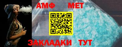 2c-b Пугачёв