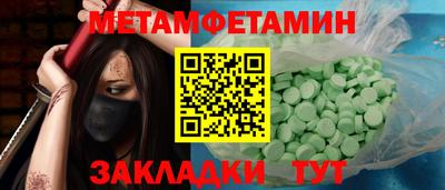 дживик Пушкино