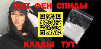 2c-b Пугачёв
