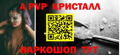 дурь Пыть-Ях