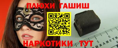 дживик Пушкино