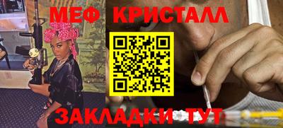 2c-b Пугачёв
