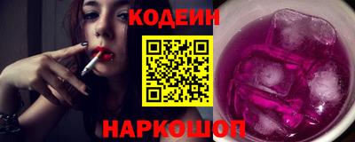 дживик Пушкино