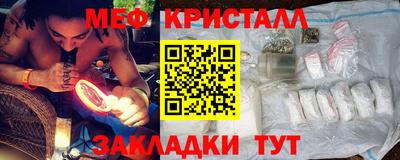 2c-b Пугачёв