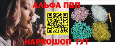 2c-b Пугачёв