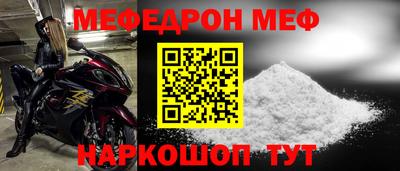 2c-b Пугачёв