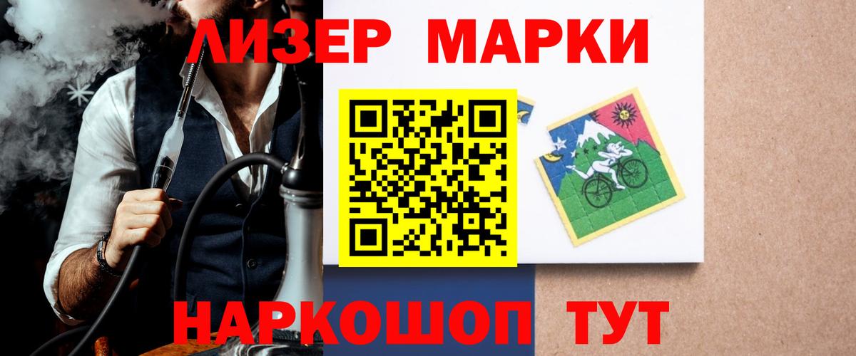 LSD-25 экстази кислота Прокопьевск