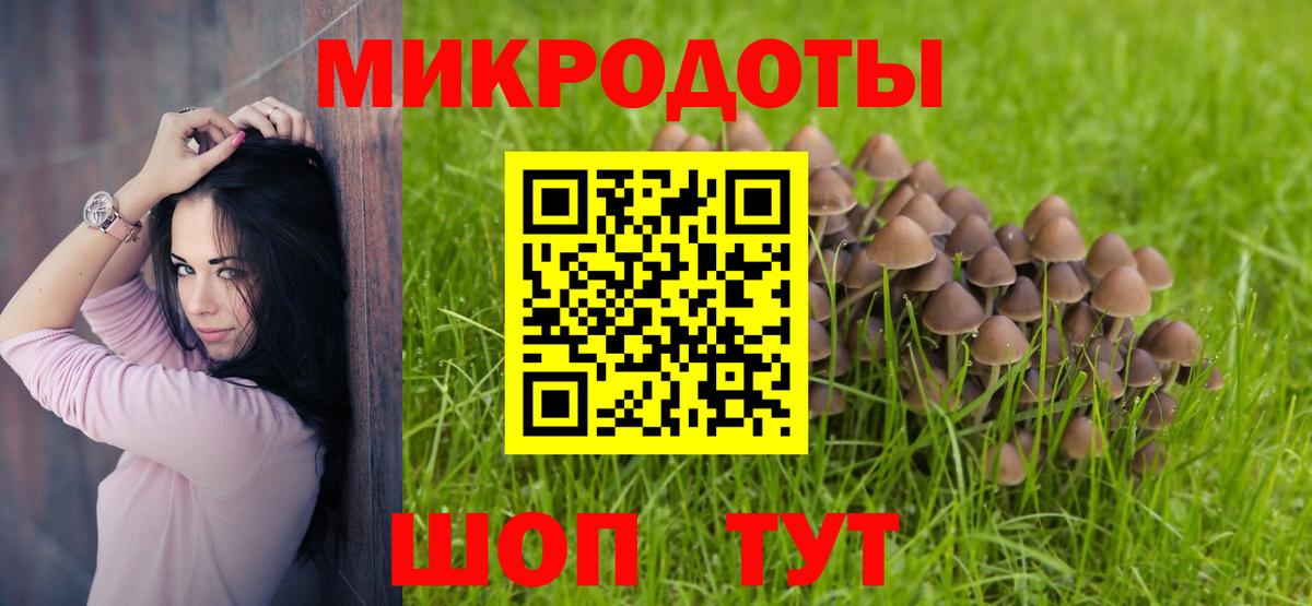 Прокопьевск  Галлюциногенные грибы Psilocybine cubensis  Вход с VPN  Псилоцибиновые грибы Magic Shrooms 