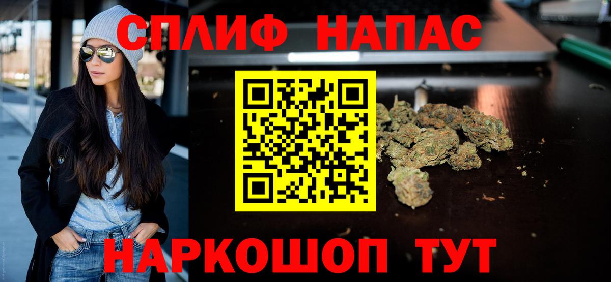 Шишки марихуана Bruce Banner Прокопьевск