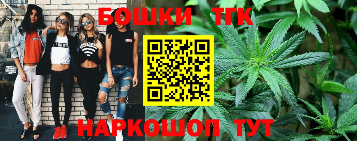 Конопля Amnesia  Вход с VPN  Шишки марихуана ГИДРОПОН  Конопля сатива  Прокопьевск 